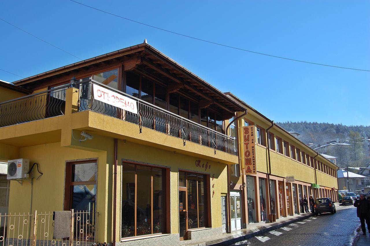 Hotel Vitosha 트리아브나 외부 사진